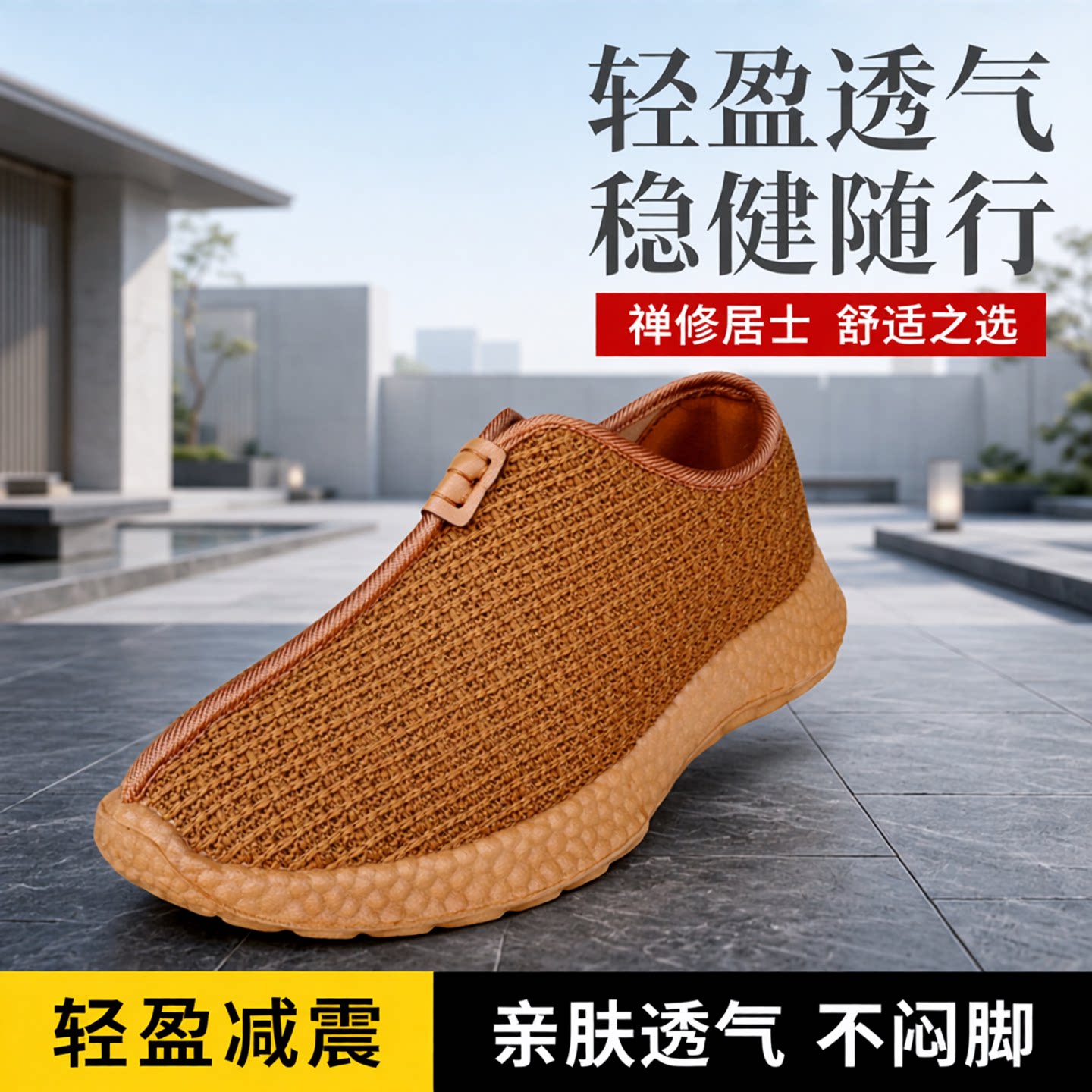 僧鞋男女春秋网面罗汉居士出家人和尚尼姑禅修汉服中式老北京布鞋