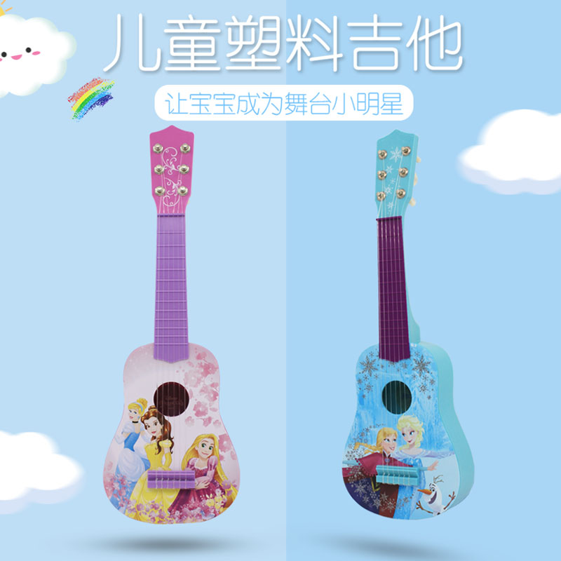 21寸塑料玩具吉他迪士尼可演奏可调音儿童音乐器宝宝早教安全设计