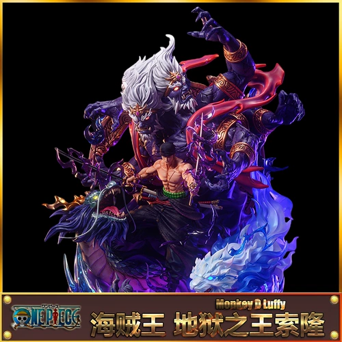 One Piece Sauron 5th Luffy GK GK