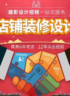 南通淘宝阿里店铺装修产品拍摄详情页主图首页设计ps美工摄影外包