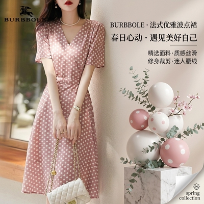 BURBBOLE/巴博利真丝波点连衣裙