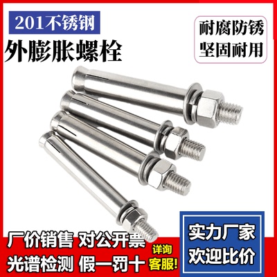 打孔加长套管国标不锈钢防锈防腐