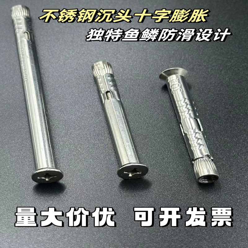 门窗膨胀鱼鳞设计不锈钢201/304