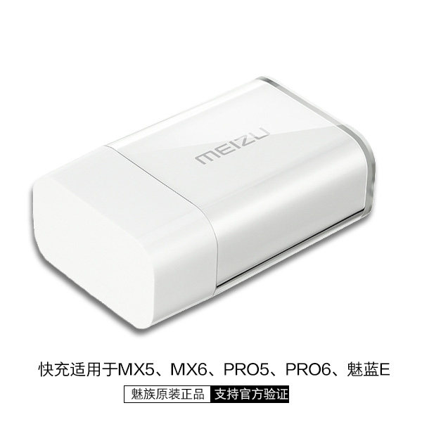 chargeur MEIZU pour téléphones MEIZU MEIZU - Ref 1298279 Image 1