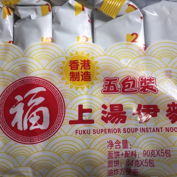 公仔面香港进口米粉速食面