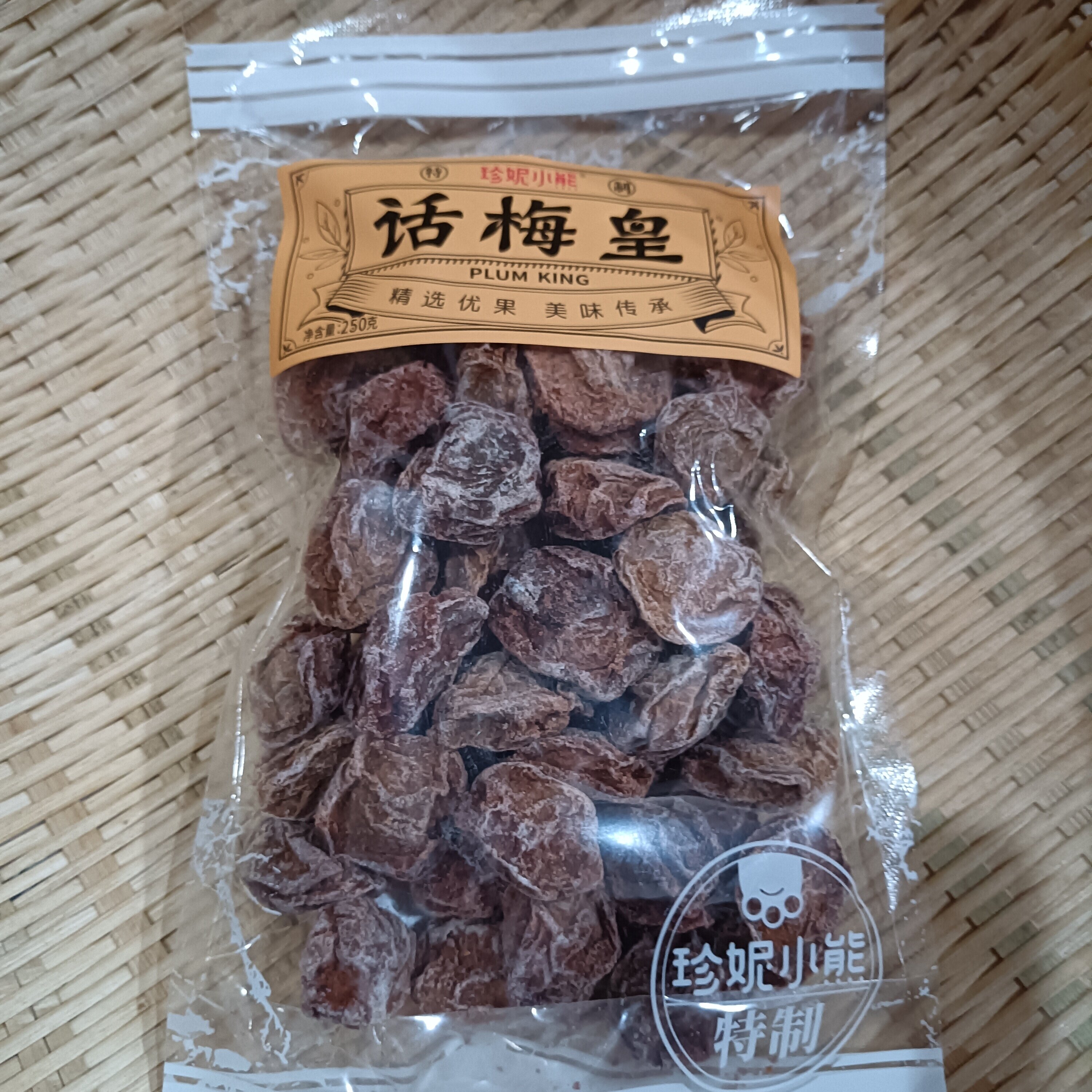 香港珍妮小熊甘草芒果干红糖姜片甘草话梅蜂蜜陈皮竹盐黄皮凉果