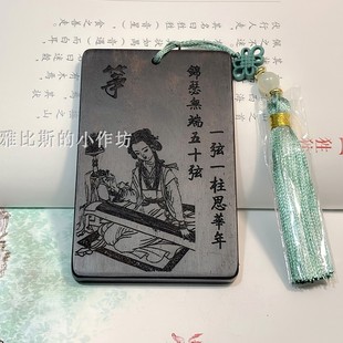 支持定制刻字紫光檀木国风古画黑檀乌木古筝琵琶指甲收纳板包邮