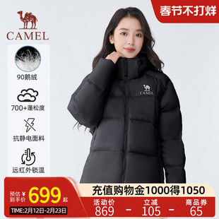 Camel骆驼黑钻5户外鹅绒服冬季新款女款男款防风外套拒水绒面包服
