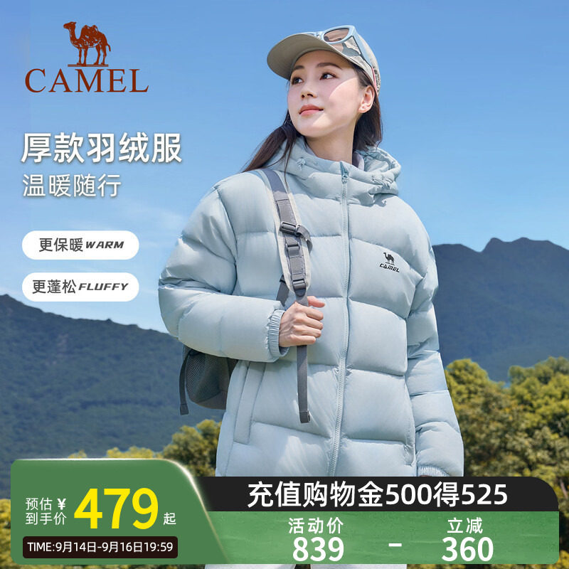 骆驼火炉运动羽绒服男女2026冬季新款情侣加厚立领面包服三防外套