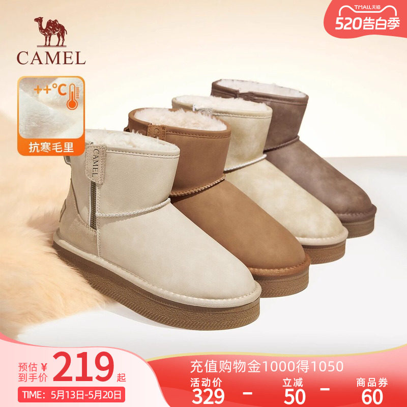 Camel骆驼女鞋冬季新款时尚厚底雪地靴女加绒加厚棉鞋靴子女