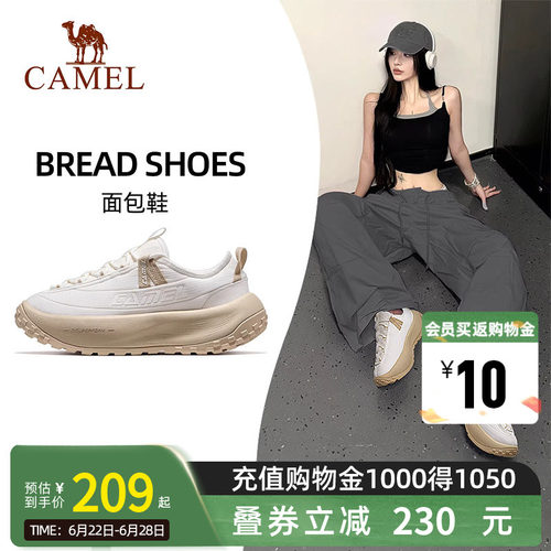 Camel骆驼面包鞋运动鞋春季不累脚女鞋透气软底减震增高休闲鞋男