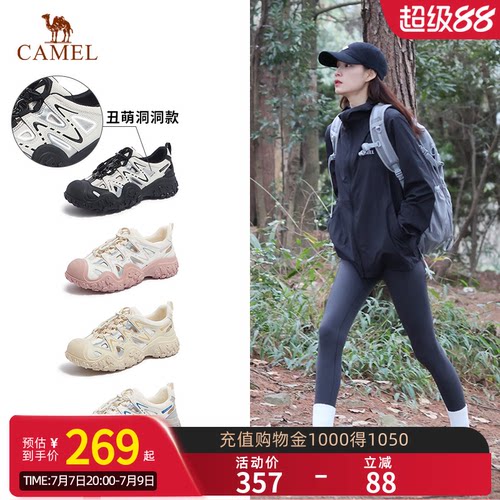 稳定缓震 加固鞋头