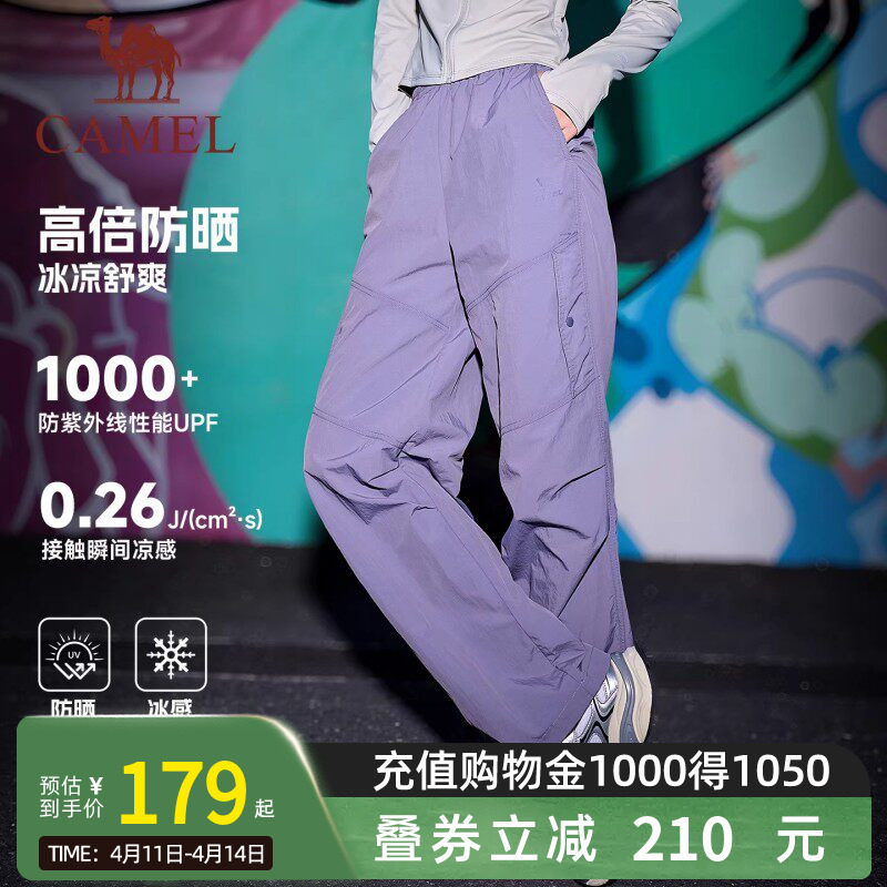 骆驼萌神运动冰感工装裤女26夏季防泼水直筒休闲户外伞兵登山裤男