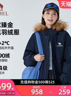 【臻金派克】骆驼工装羽绒服户外2026冬季新款男女派克服燕麦格雷