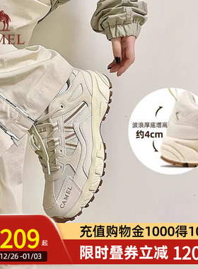 【盘龙】Camel骆驼防水防滑登山鞋越野运动鞋耐磨缓震徒步鞋男女