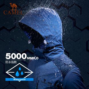 【非卖品】【2018新品】骆驼×8848系列男女情侣三合一冲锋衣防