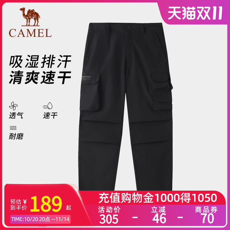 Camel骆驼透气工装裤长裤