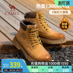 靴 加绒大黄靴女复古户外工装 王俊凯同款 骆驼马丁靴男秋冬新款