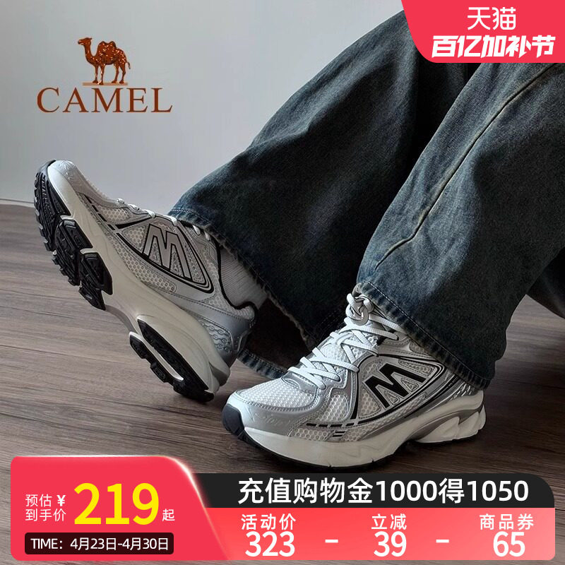 【迪丽热巴同款】Camel骆驼追寻XT休闲运动鞋减震跑步复古慢跑鞋