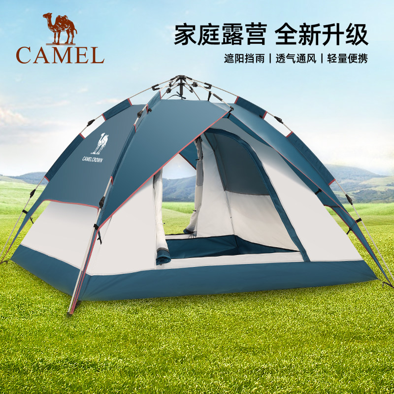 【非卖品】帐篷加厚2人3-4双人全自动野外全套防风防雨露营装备