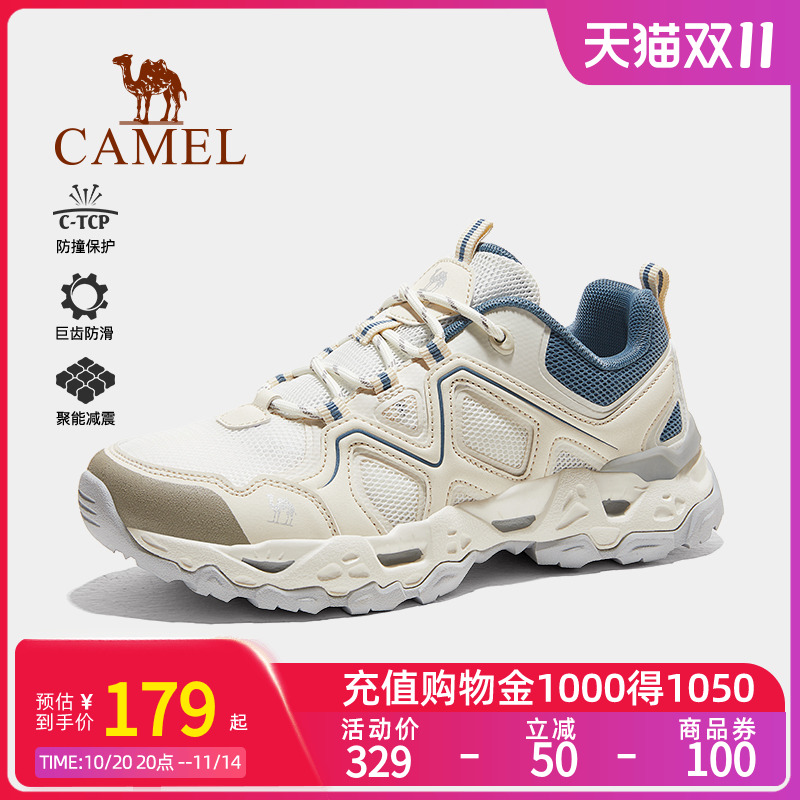 Camel骆驼登山鞋女款夏季透气户外鞋防滑耐磨运动低帮徒步鞋女