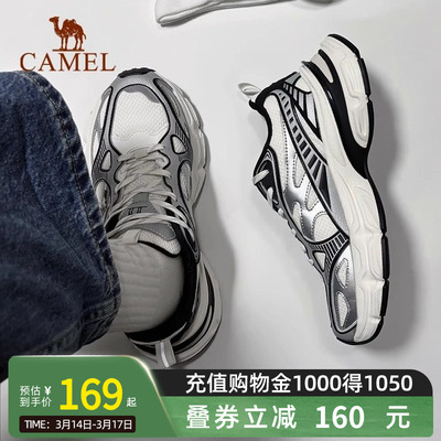 Camel骆驼老爹鞋女星空新款增高厚底防滑银色复古运动鞋情侣款