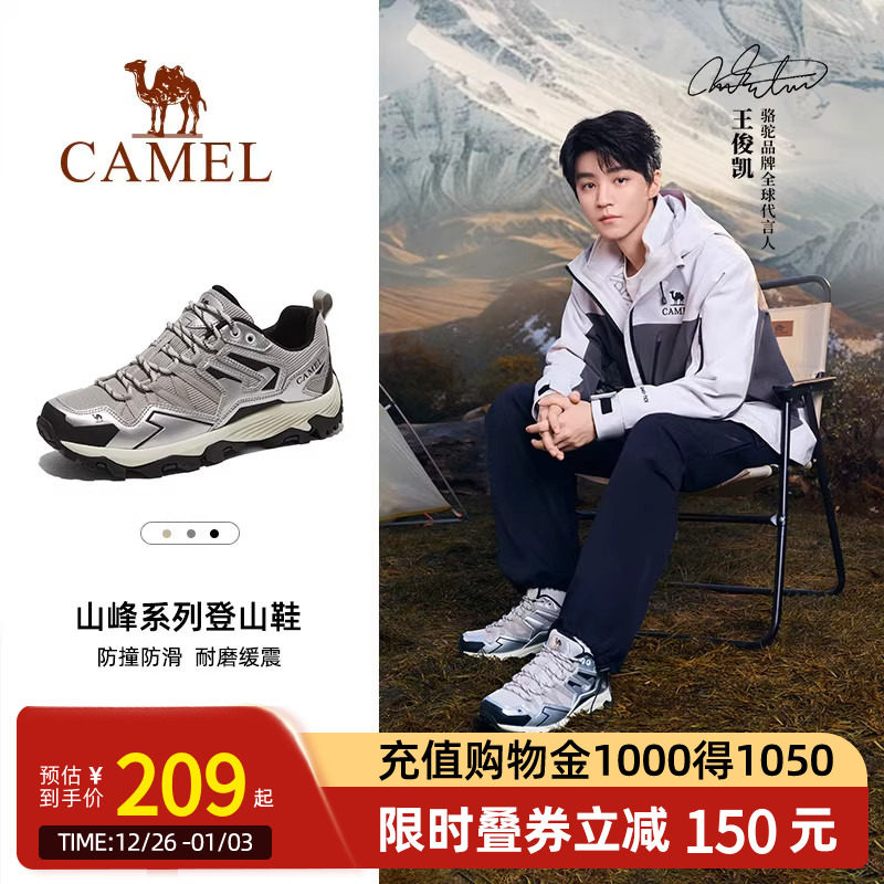 王俊凯同款骆驼昆仑山登山鞋夏透气防滑厚底老爹鞋户外徒步鞋男女