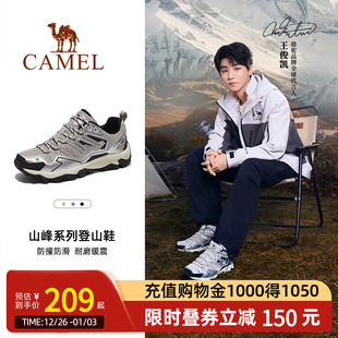 户外徒步鞋 夏透气防滑厚底老爹鞋 男女 骆驼昆仑山登山鞋 王俊凯同款