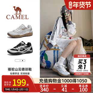 骆驼山云德训鞋户外休闲鞋2025春夏新款百搭厚底防滑徒步鞋男女鞋