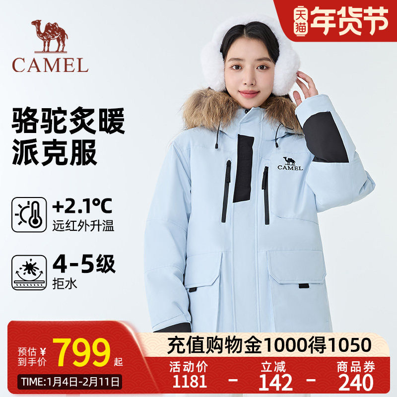CAMEL骆驼炙暖暖绒系列工装派克服防风保暖耐磨羽绒服男女同款