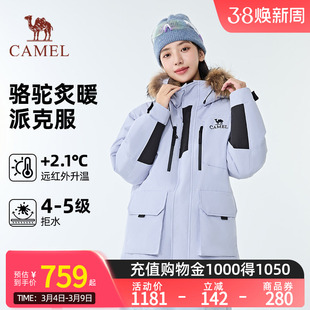 CAMEL骆驼炙暖暖绒系列工装派克服防风保暖耐磨羽绒服男女同款