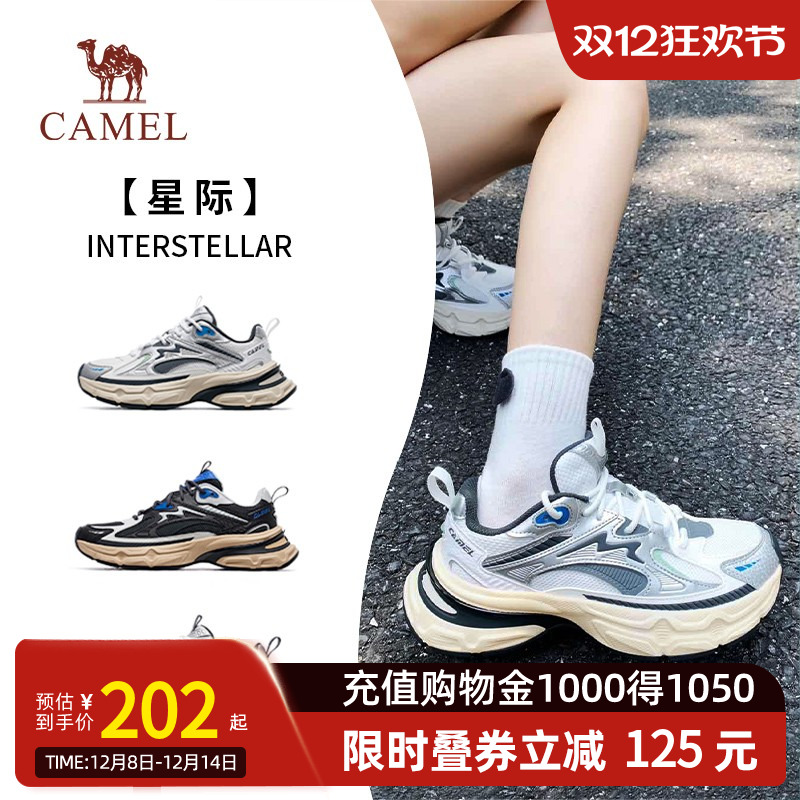 骆驼男女星际增高老爹鞋