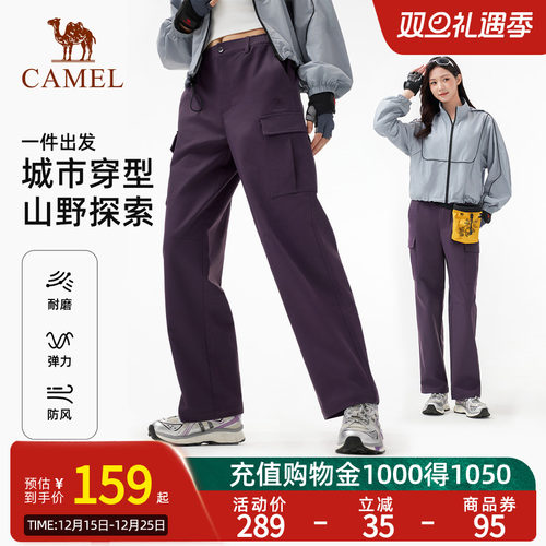 Camel骆驼女装工装裤2025秋季新款显瘦运动防风耐磨阔腿裤休闲裤