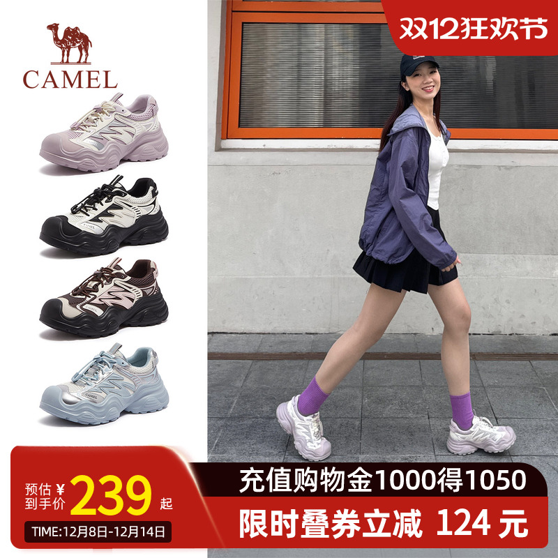 【刑恩明星同款】骆驼丑萌鞋