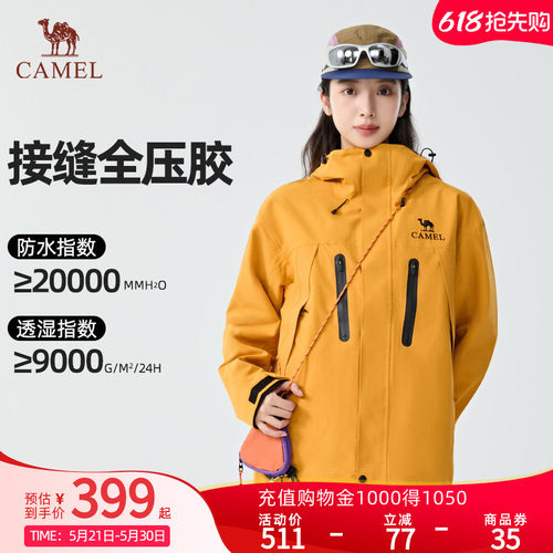 王俊凯同款三合一户外冲锋衣