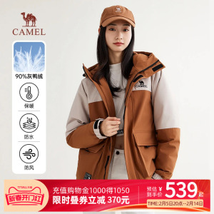 Camel骆驼蛟龙工装羽绒服女冬新款连帽加厚保暖短款防寒情侣外套