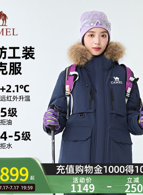 【骆驼1930派克羽绒服】户外派克服保暖加厚中长款时尚情侣外套