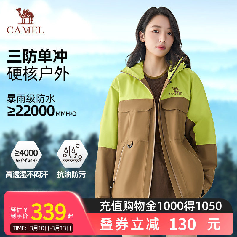 A15BA46138��黹���/����ң���Ůͬ�Ů��С��һ�룩 XS ���貨��Camel����Ůװ��������2026�¿�����굥���ɽ������ 312.55Ԫ(��88VIP 95��)