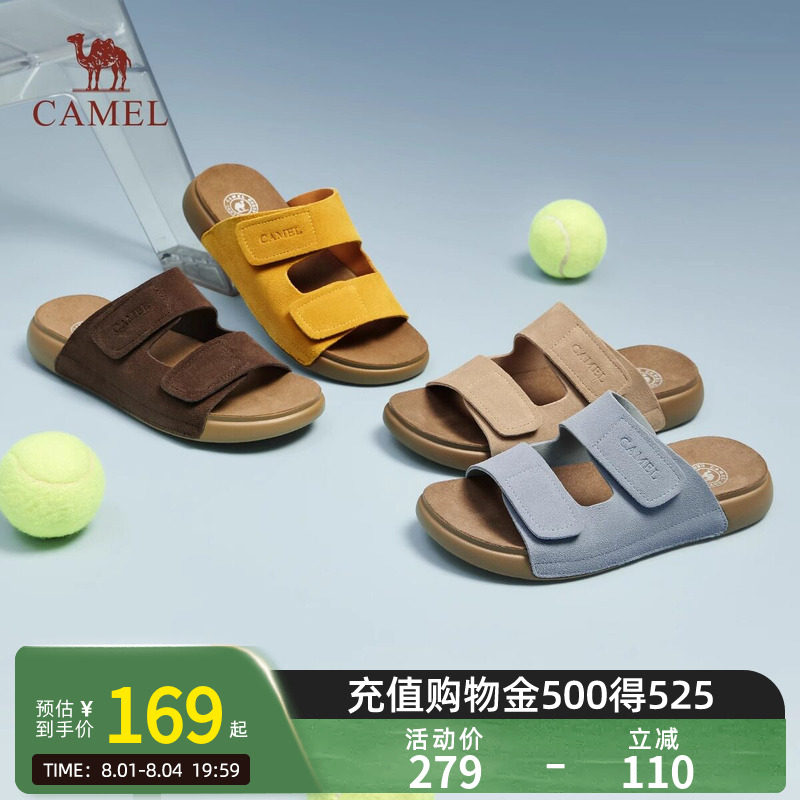 Camel骆驼女鞋2026夏季新款复古款勃肯鞋女穆勒鞋平底圆头单鞋