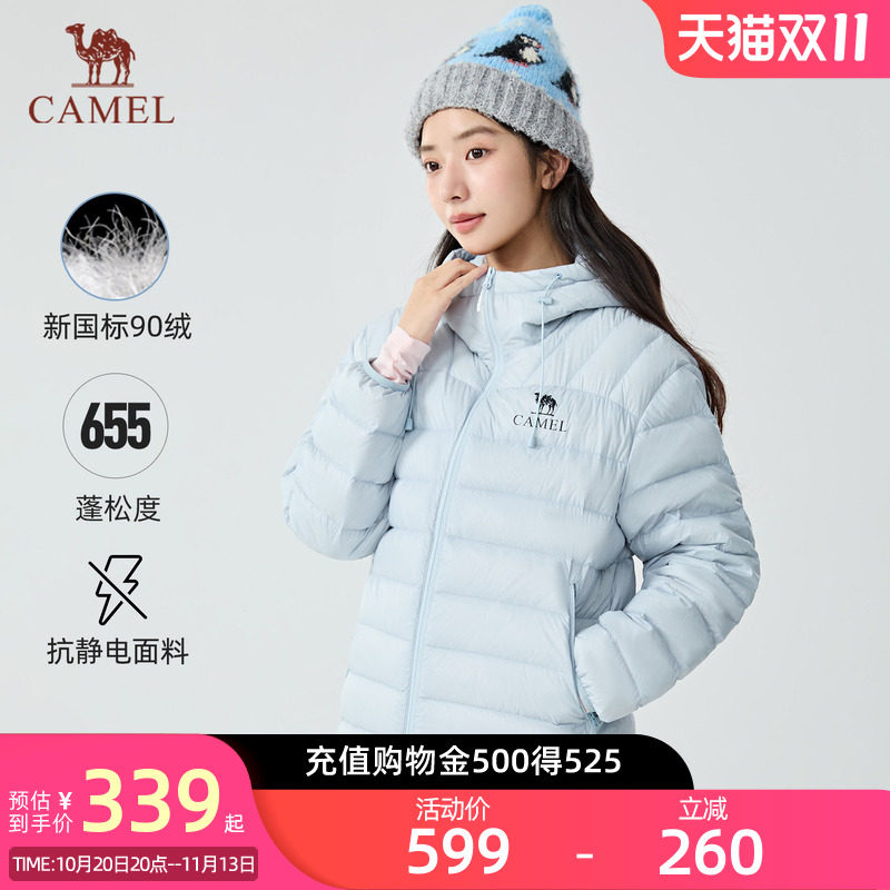 【黑钻轻羽】骆驼轻薄排骨羽绒服秋冬新款时尚百搭外套流光风7016