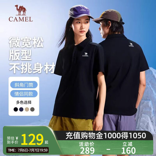 骆驼女装245g重磅POLO衫春夏2026新款百搭户外透气翻领短袖t恤男