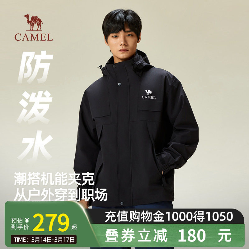 Camel骆驼男装夹克工装外套2026春秋户外风衣旅行服徒步登山服