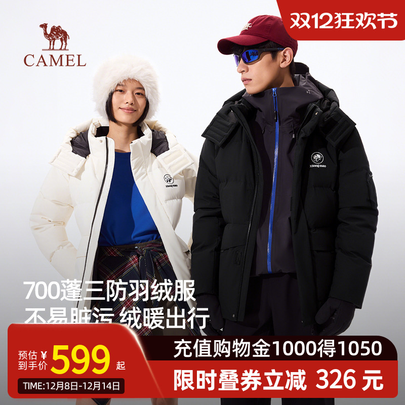 Camel骆驼熊猫工装风羽绒服女25新款秋冬加厚保暖白鸭绒外套大衣