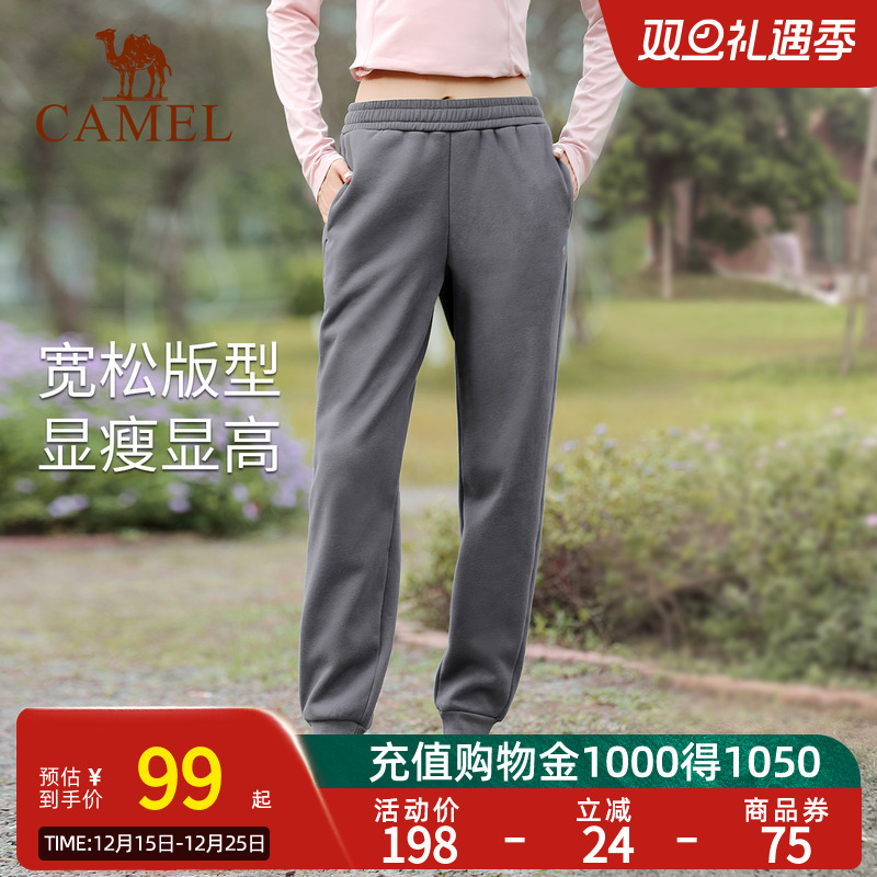 Camel/骆驼卫裤休闲长裤加绒加厚运动裤女瑜伽裤束脚男裤子
