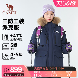 【骆驼1930派克羽绒服】户外派克服保暖加厚中长款时尚情侣外套