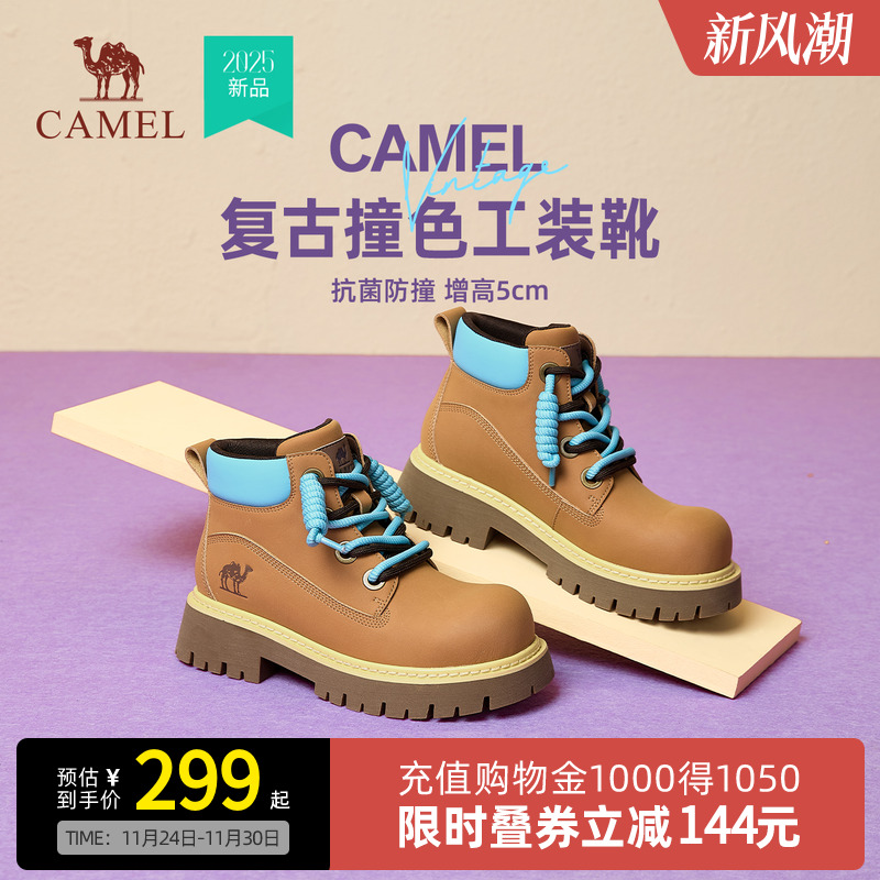 Camel骆驼马丁靴女鞋2025秋新款时尚工装靴户外登山鞋大黄靴短靴
