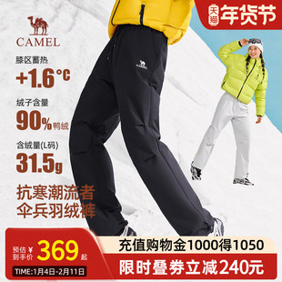 骆驼女装羽绒裤2025冬季新款抗寒保暖鸭绒加厚加绒防泼水工装长裤