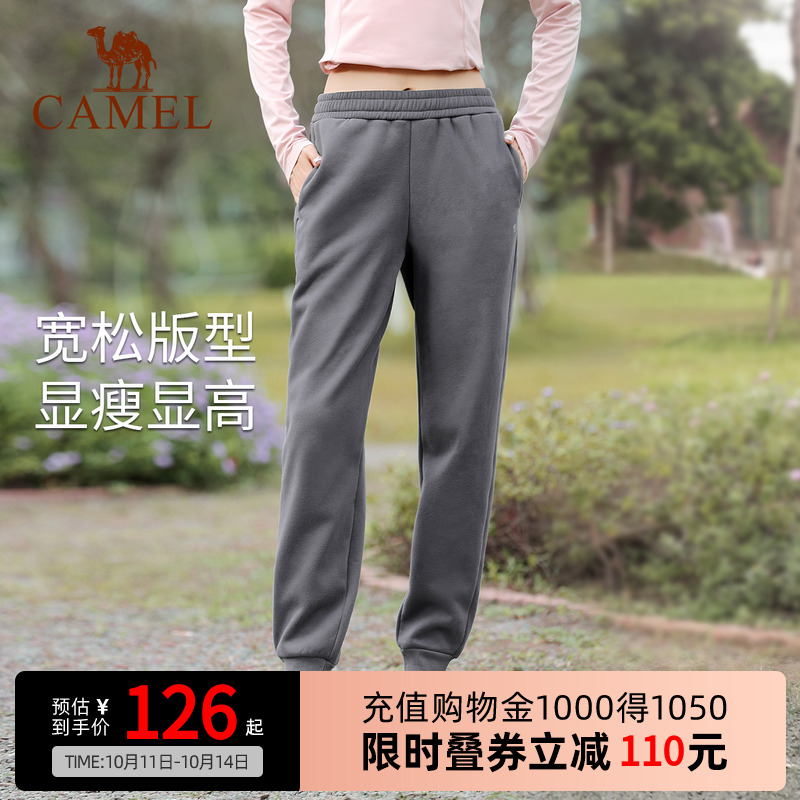Camel/骆驼卫裤休闲长裤加绒加厚运动裤女瑜伽裤束脚男裤子