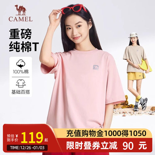 Camel骆驼女装重磅纯棉短袖t恤25春夏户外穿搭宽松半袖体恤打底衫