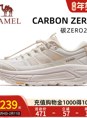 骆驼碳zero2代运动鞋女款厚底慢跑鞋2026新款跑步鞋透气休闲女鞋